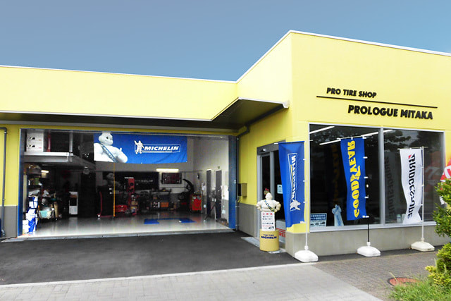 プロローグミタカ